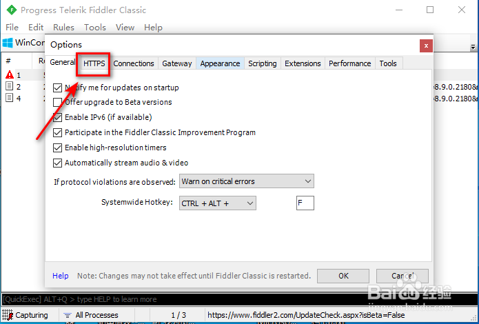 Fiddler信任证书怎么设置