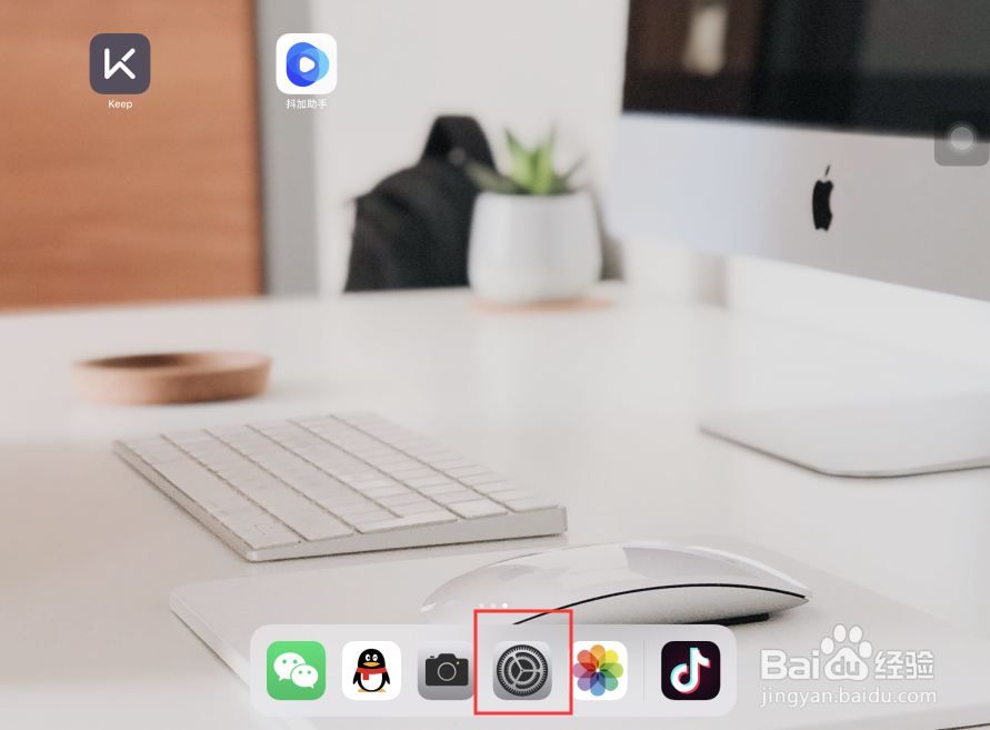iPad Pro苹果平板电脑屏幕使用时间怎样改密码？