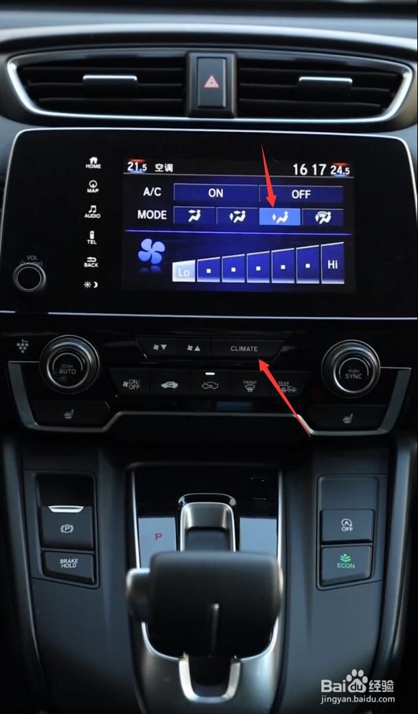 12款crv空调按键介绍图图片