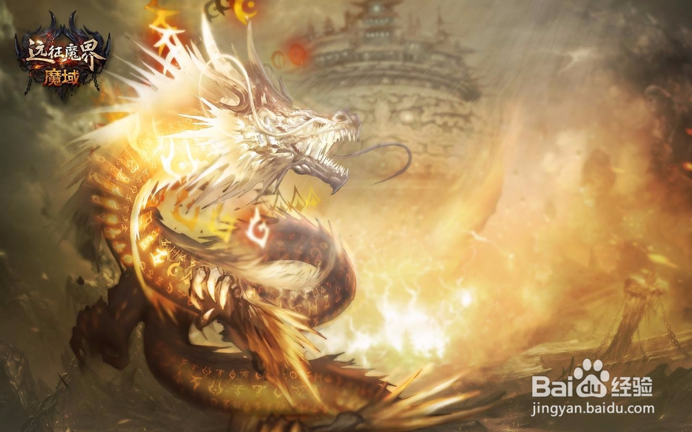 魔域SF幻兽转世满了怎么办