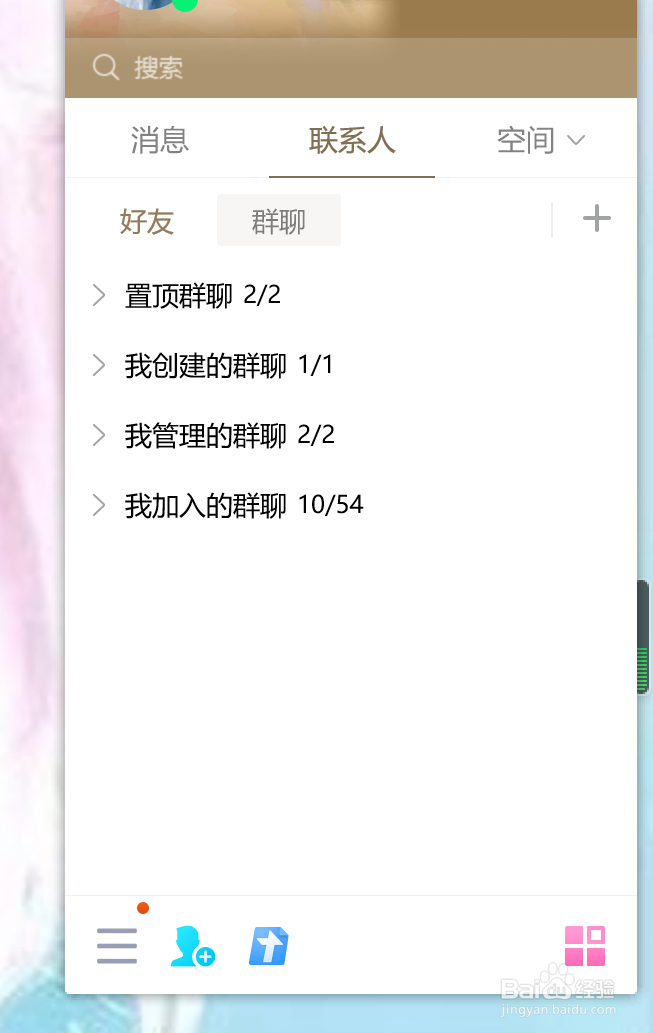 如何在电脑上进行截屏