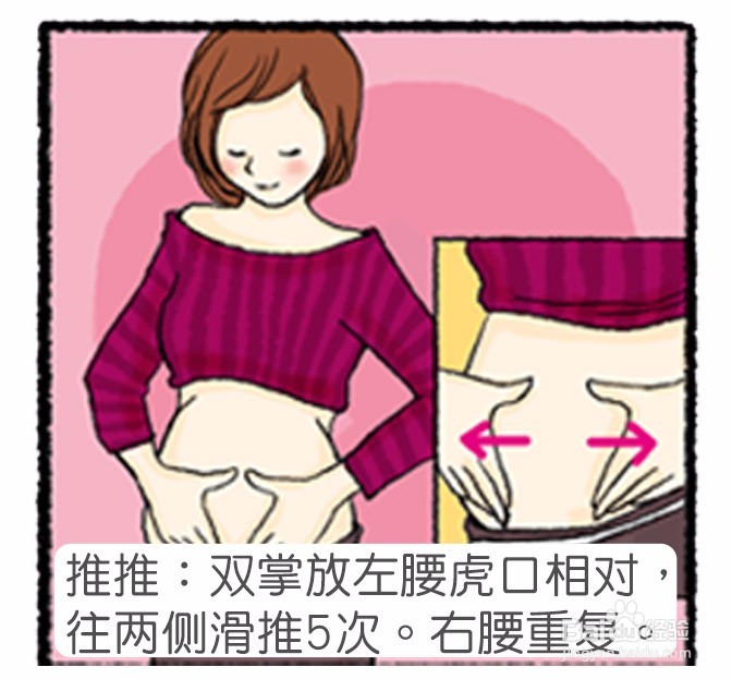 【孕妈必看】孕期肚子痒千万别挠！