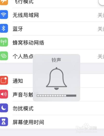 手机没开静音但是没有声音