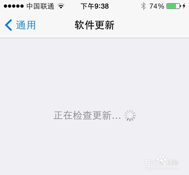 苹果系统iOS7.0.5固件下载