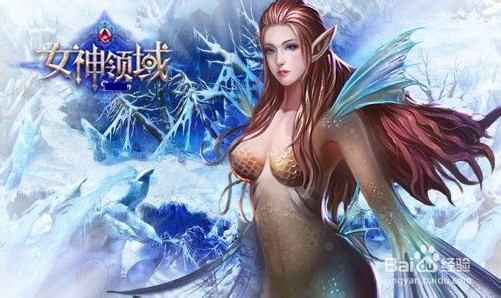 收集女神控！《女神领域》招募攻略