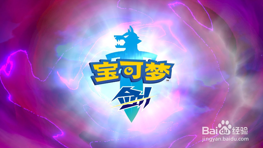 剑盾 个体值怎么看