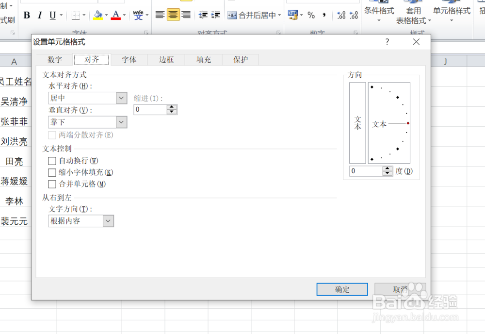 EXCEL中如何将单元格数值转换为中文小写格式
