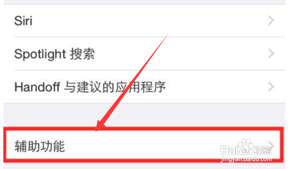 手机怎么分屏2个显示窗口