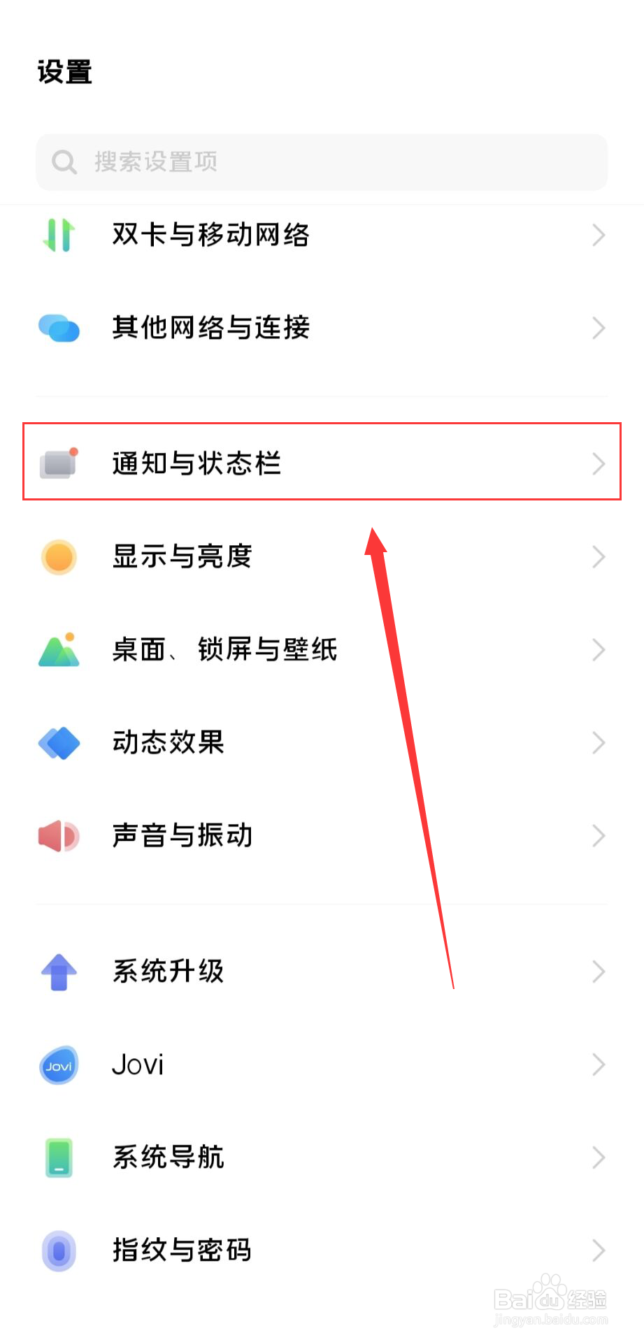vivo手机照片怎么去水印