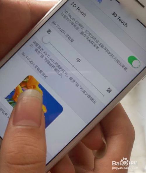 Iphone 6s 的使用技巧 百度经验