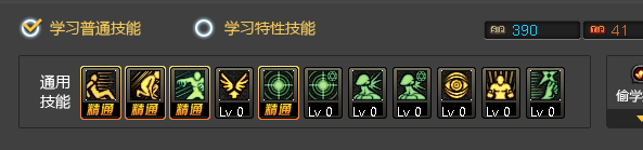 DNF征战者/战魂/不灭战神加点（90级版本）