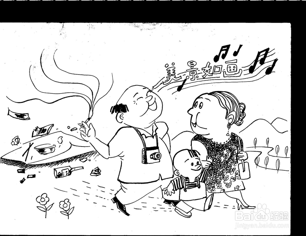 旅游应注意哪些不文明行为以免被拉黑名单