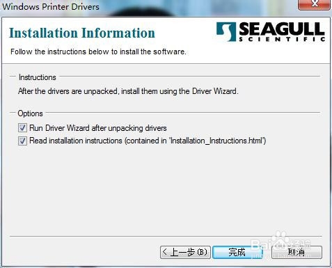 安装Drivers by Seagull打印机驱动程序