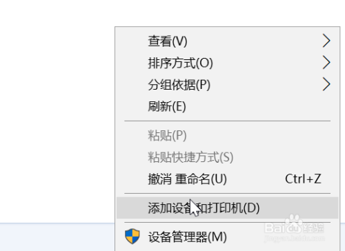 windows10如何连接蓝牙键盘并稳定使用