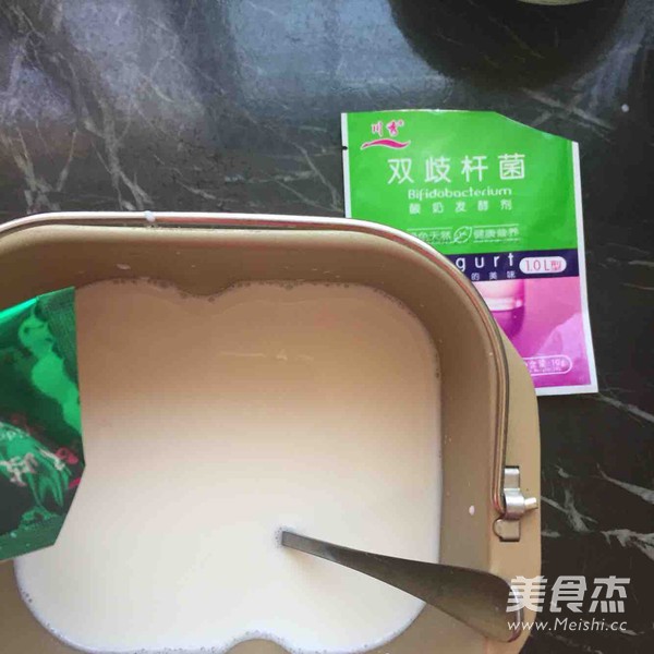 自制无糖酸奶