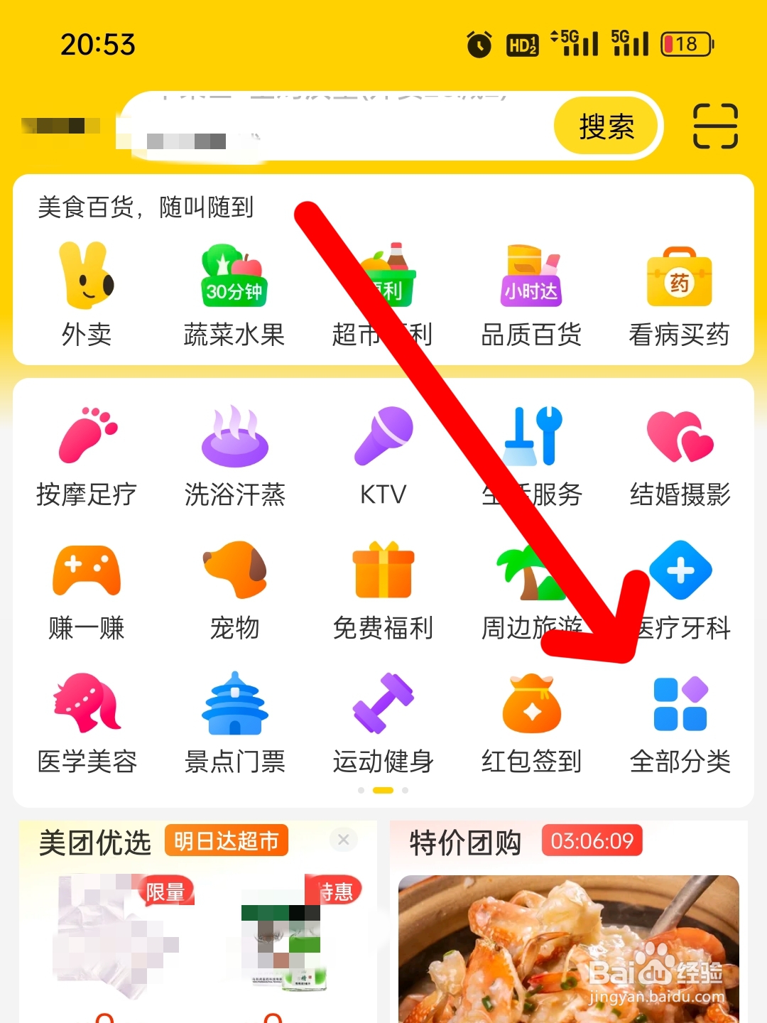 北京管道疏通清洗
