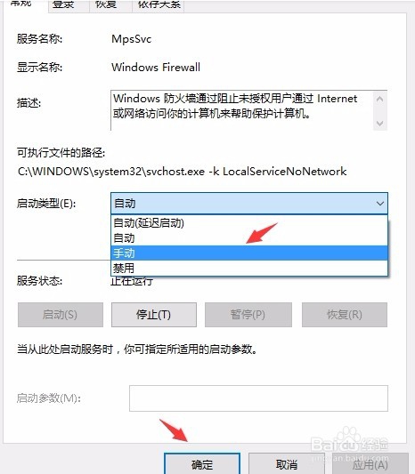 LOL服务器连接异常即将退出问题怎么解决?