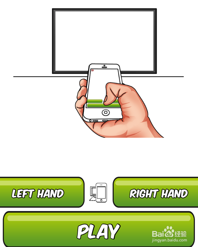 教你怎么用苹果 iPhone 手机来玩体感游戏