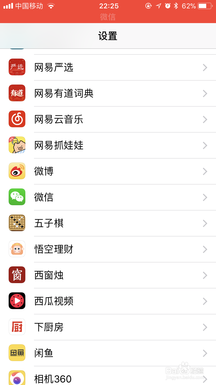 <b>iPhone苹果手机怎么可以看到微信撤回的信息</b>