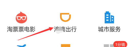 支付宝怎么用啊