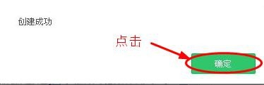 怎么使用麦学习创建班级