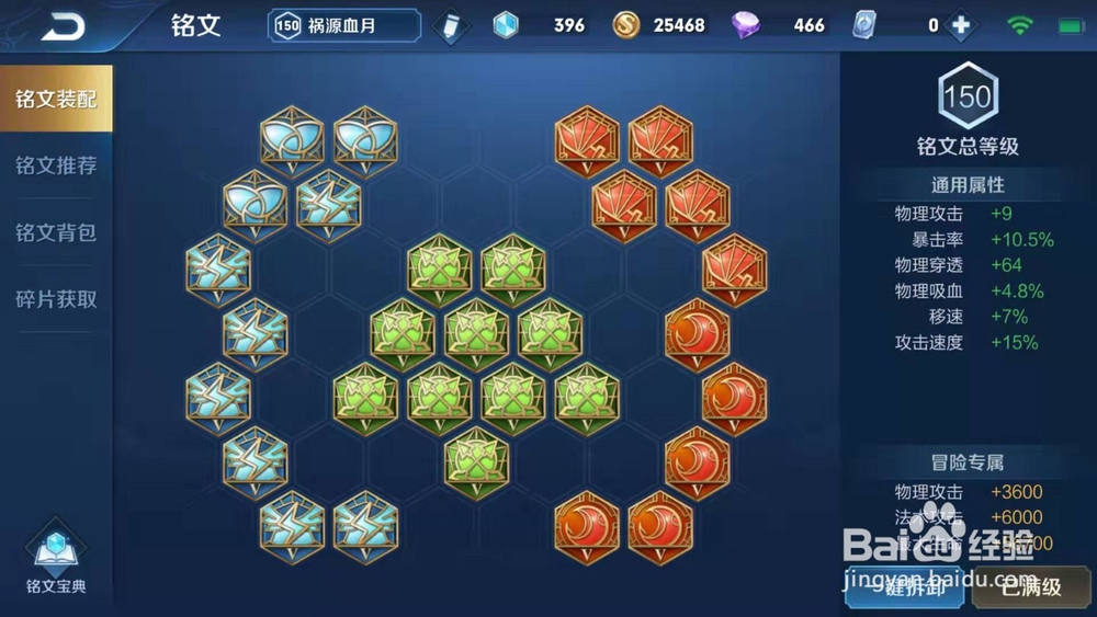 王者荣耀射手之王公孙离怎么能玩好