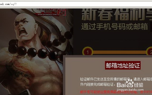 蜀门天下福利卡领取全新攻略