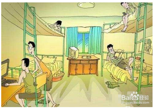 与整个宿舍都不合怎么办？