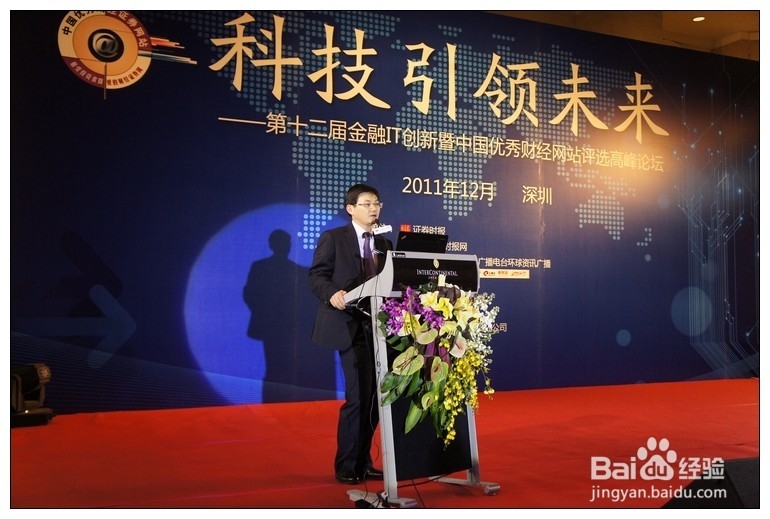 股票账户怎么开通 怎么开通炒股账户