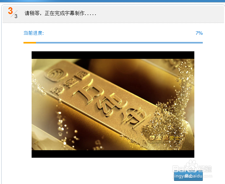 如何给视频或电影添加字幕