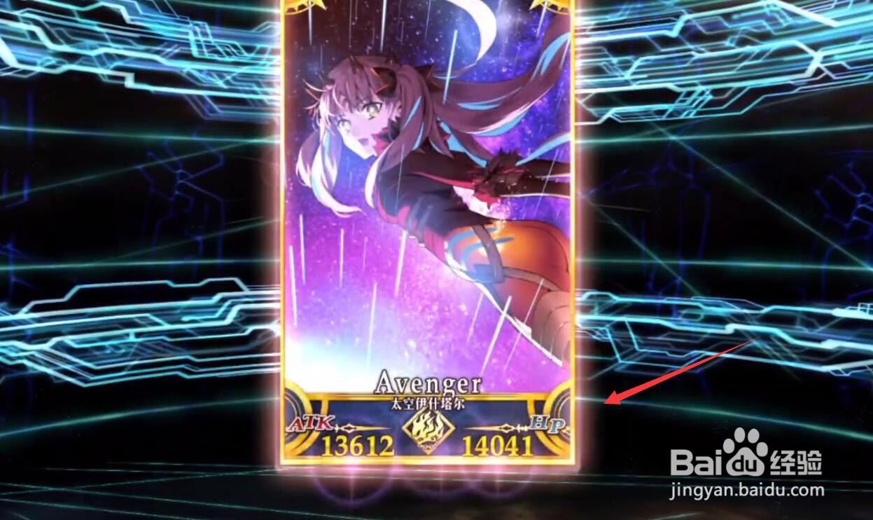 fgo仇凛灵衣怎么获得