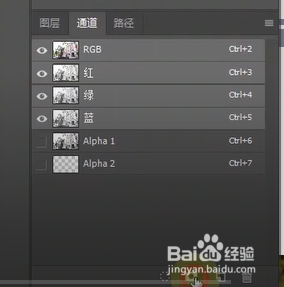 ps中如何用灰度蒙版调色