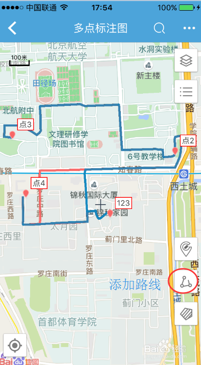 百度地图怎么实现多点路线规划