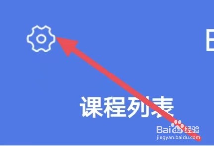 EVPlayer怎么设置文件夹关联