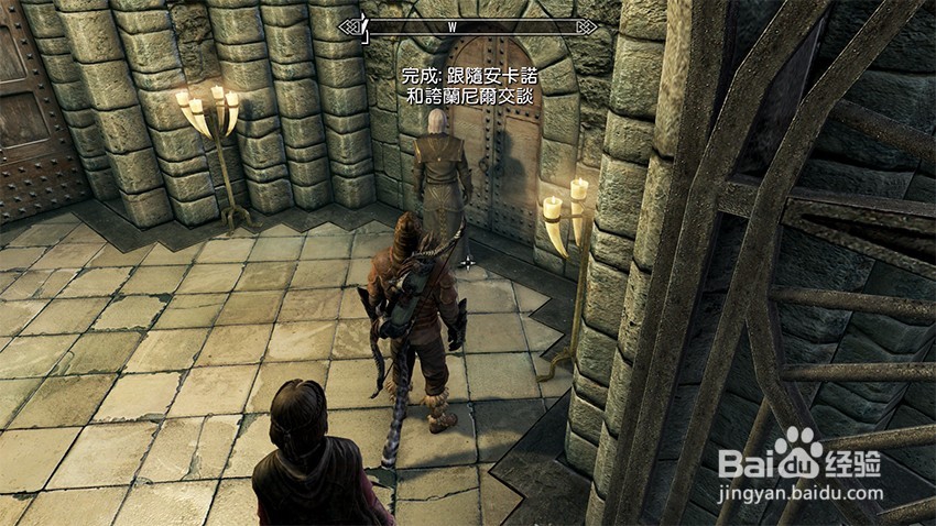 上古卷轴5善良本意任务