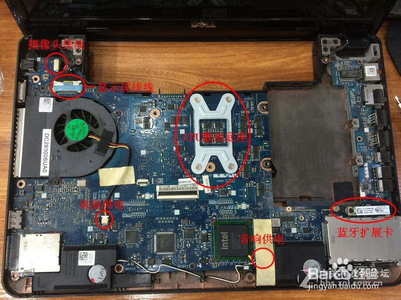 #戴尔学堂#戴尔灵越1320升级CPU固态硬盘升级