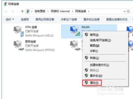 win10 连接上网络 但是无法上网呢