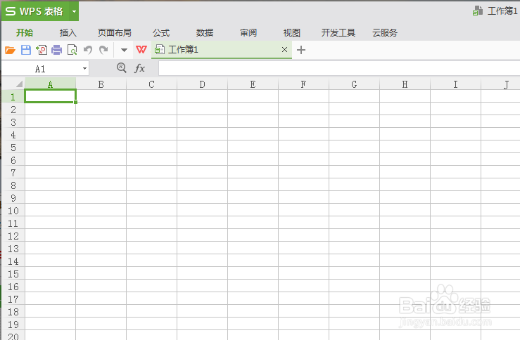 2018最新版WPS表格,避免计算后小数点位数不全