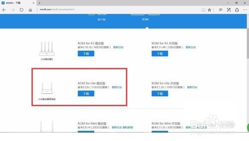 小米路由器(R2D)黄灯长亮的解决办法