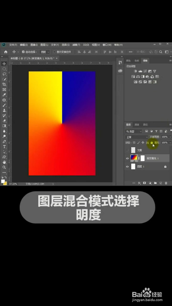 如何制作超简单的艺术海报