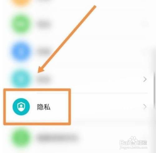 华为mate30epro怎样设置双系统