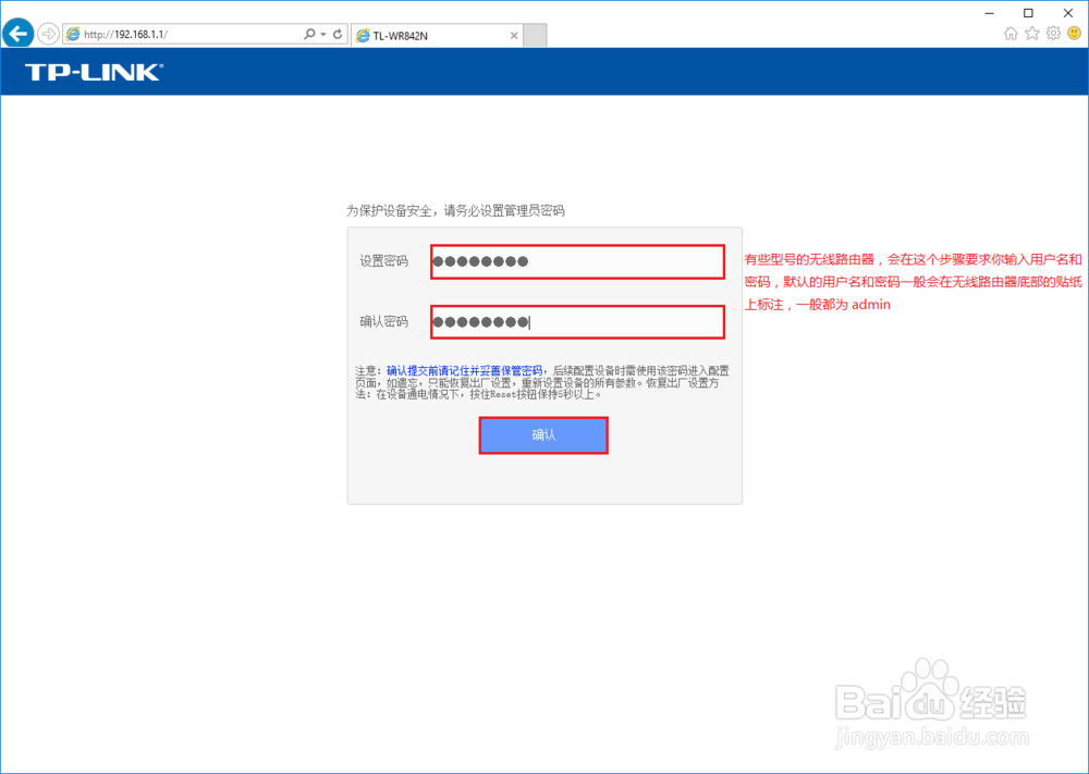 软件设置_TP-LINK 无线路由器设置