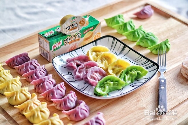 三色白菜猪肉水饺