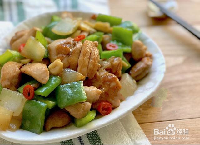 怎样做出家常菜系列之青椒炒鸡丁