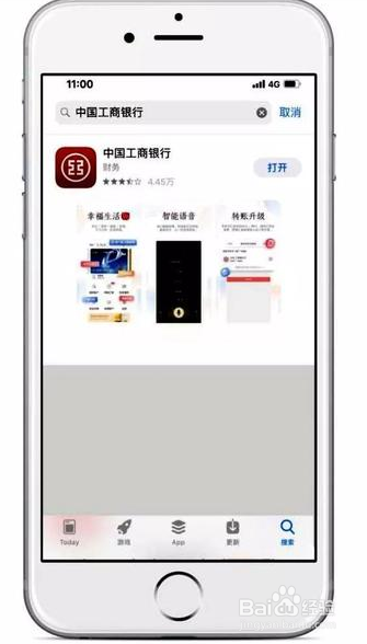 怎么在手机里缴社保和医保费用