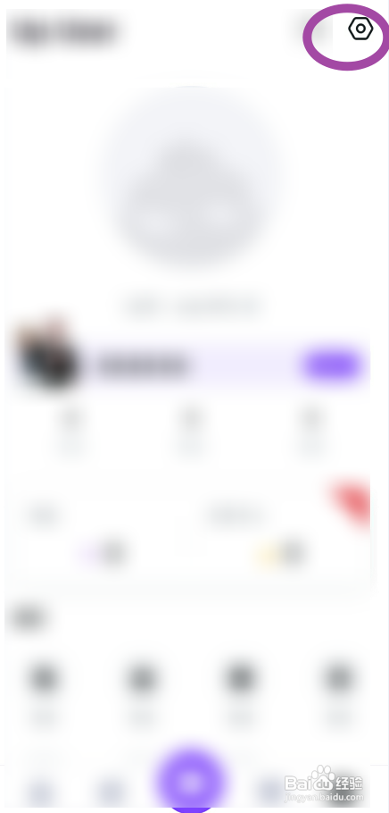 氧秀直播APP如何开启直播间礼物公告功能