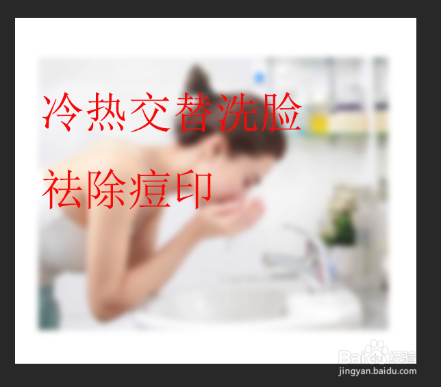 脸上痘印黑色素沉淀怎么去除