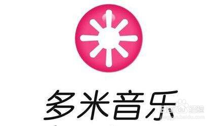 多米音乐关闭时不再询问应该怎么设置