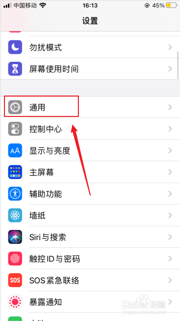 怎么恢复出厂设置