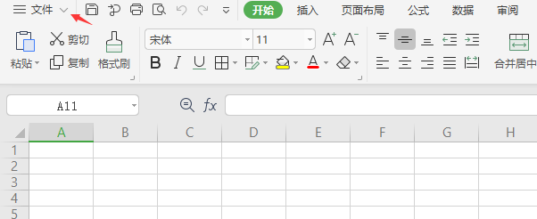 WPS表格如何插入流程图